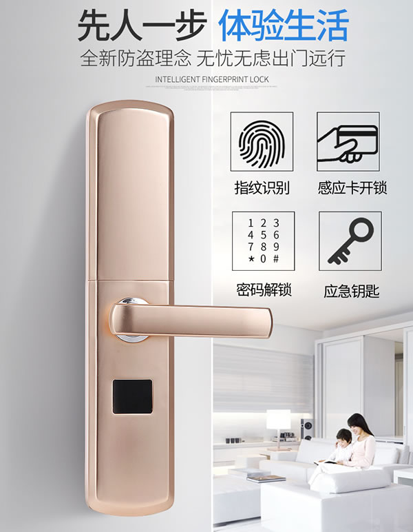 比利熊智能鎖怎么樣 比利熊智能鎖特點(diǎn)介紹