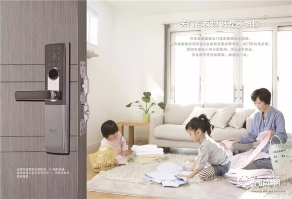 首批綠色智慧社區巡展,王力智能鎖憑借對消費者有利獨有賣點大放異彩 首批綠色智慧社區巡展,王力智能鎖憑借對消費者有利獨有賣點大放異彩