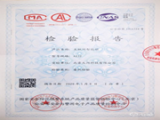 非常時期的堅守 火河新產(chǎn)品獲公安部權威認證