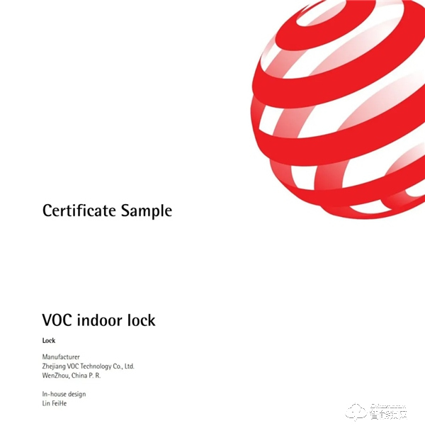 喜報 | VOC內門鎖AX系列榮獲德國紅點獎！