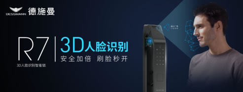 從絕望到逆襲：德施曼智能鎖經銷商的戰“疫”