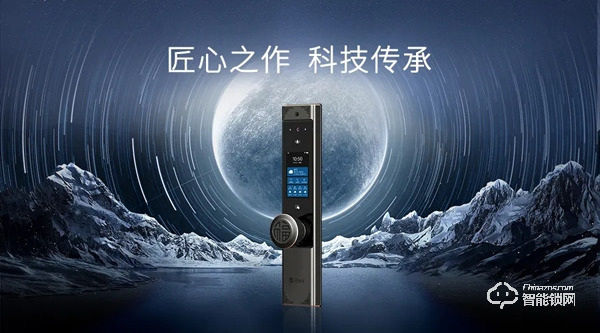 萬(wàn)佳安春季新品云發(fā)布，門口再增兩名真智能懂安全管家