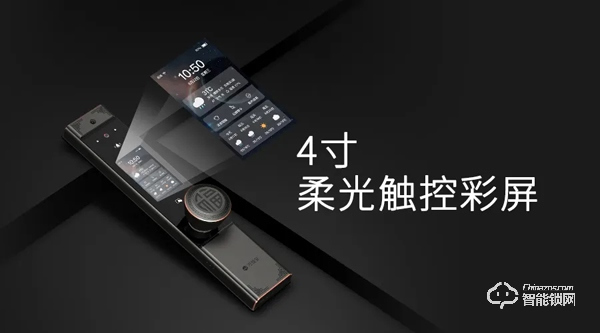 萬(wàn)佳安春季新品云發(fā)布，門口再增兩名真智能懂安全管家