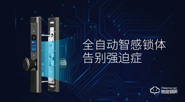 萬(wàn)佳安春季新品云發(fā)布，門口再增兩名真智能懂安全管家