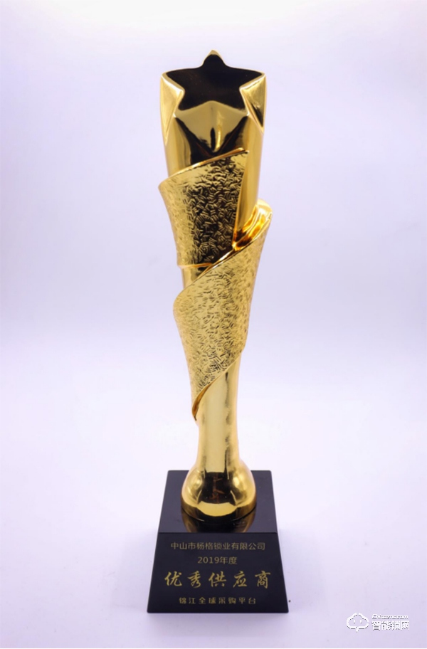 楊格榮獲錦江全球采購(gòu)2019年度優(yōu)秀供應(yīng)商稱(chēng)號(hào)