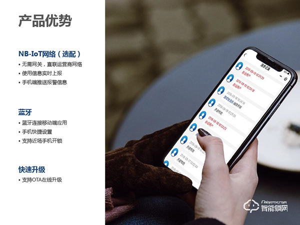 技象智能鎖怎么樣？技象智能鎖有哪些優勢？