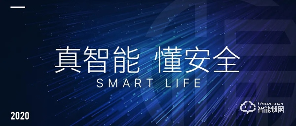 可視智能鎖時代已來臨，萬佳安首發視頻智能鎖及智能門鈴