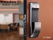 凱迪仕指紋鎖如何刪除指紋  凱迪仕指紋鎖售后電話