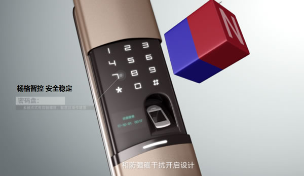 智能鎖十大品牌楊格：以創新和安全思維打造“中國制造”