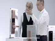 智能鎖十大品牌楊格：以創(chuàng)新和安全思維打造“中國制造”