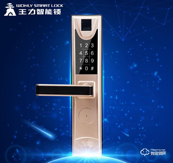 王力智能鎖如何增加指紋  王力智能鎖售后服務電話