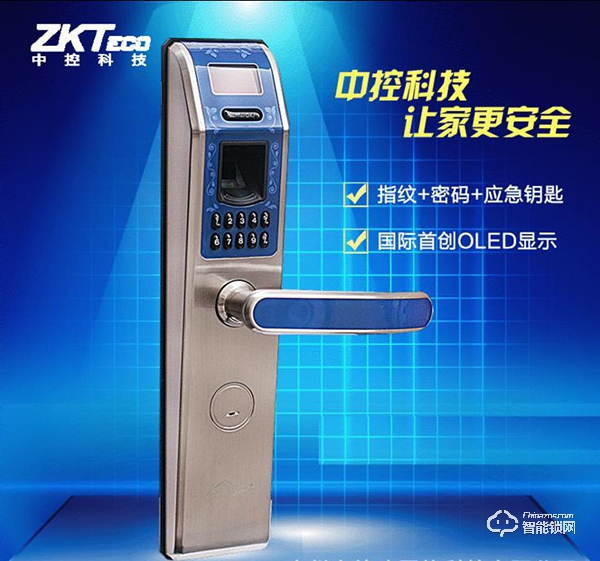 中控智能鎖怎么設置密碼 中控智能鎖售后電話