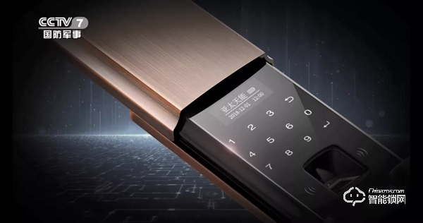 為安全可靠代言，亞太天能品牌煥新榮登中央電視臺