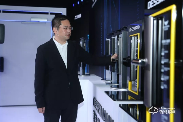 無觸生活· 領跑未來|直擊2020德施曼年度峰會 無觸生活· 領跑未來|直擊2020德施曼年度峰會