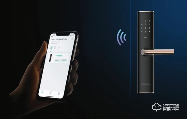 無觸生活· 領跑未來|直擊2020德施曼年度峰會 無觸生活· 領跑未來|直擊2020德施曼年度峰會