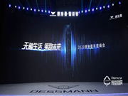 無觸生活· 領(lǐng)跑未來|直擊2020德施曼年度峰會(huì)