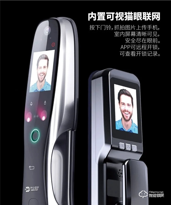 開心橙子智能鎖優(yōu)勢  開心橙子智能鎖怎么樣