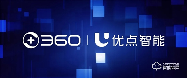 優(yōu)點(diǎn)智能攜手360億元助力經(jīng)銷商，四款神秘爆款新品來襲
