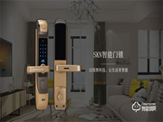 skn司鎧智能鎖以硬核技術，開啟智能生活之門，引領行業升級