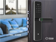 5G NB-IoT智能門鎖在不同場景中如何應用？