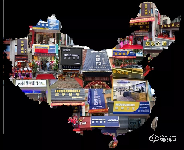 皇家金盾人臉鎖入駐中國電信營業廳，攜手共贏讓生活更智能