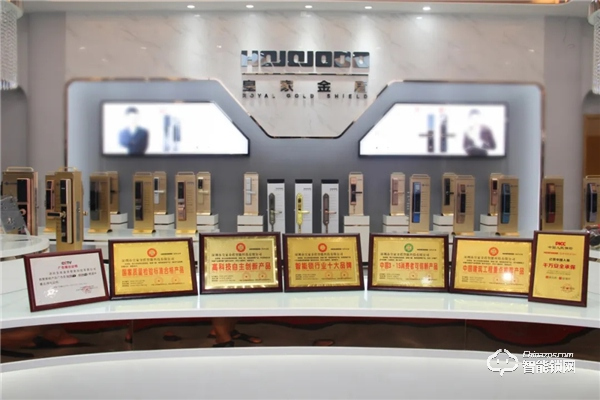 皇家金盾人臉鎖入駐中國電信營業廳，攜手共贏讓生活更智能