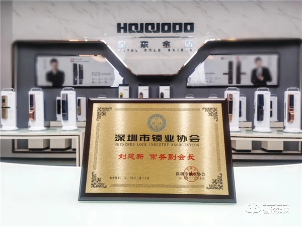 皇家金盾人臉鎖入駐中國電信營業廳，攜手共贏讓生活更智能