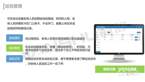 簡(jiǎn)舒NB智能鎖系統(tǒng)，打造科技與顏值兼?zhèn)涞木W(wǎng)紅智能化民宿
