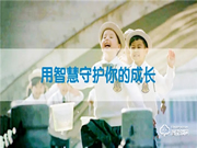 海爾·海納云打造“1+6+N"智慧校園安全解決方案,構建AI新型智慧安全校園