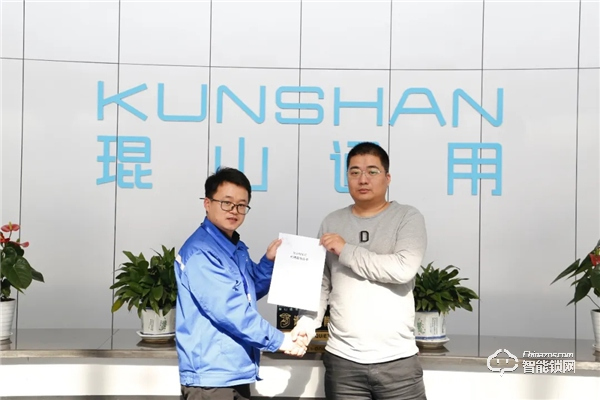 凝心聚力，共拓藍 | 琨山通用核心伙伴交流探討會完美收官！