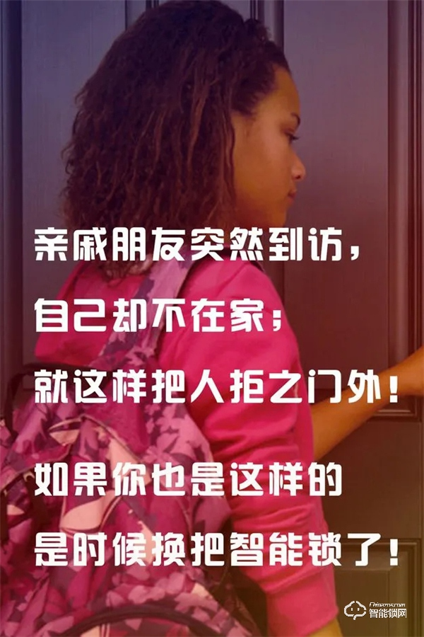 5G NB-IoT智能門鎖具體能實現生活中的哪些場景的便利性？