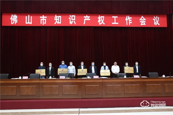 喜訊！云米獲授“國家知識產權示范企業”榮譽