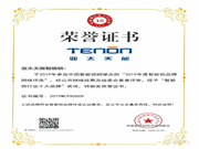 行業先鋒，屢獲殊榮丨亞太天能斬獲 “智能鎖行業十大品牌”榮譽大獎