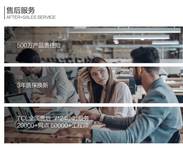 引領智能門鎖普及風暴，TCL智能鎖服務升級與用戶和經銷商享三贏