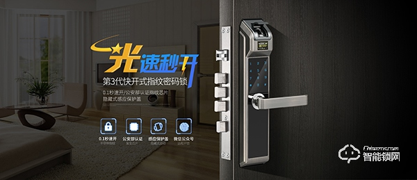 典匠智能鎖：筑起守護(hù)家庭安全的第一道防線