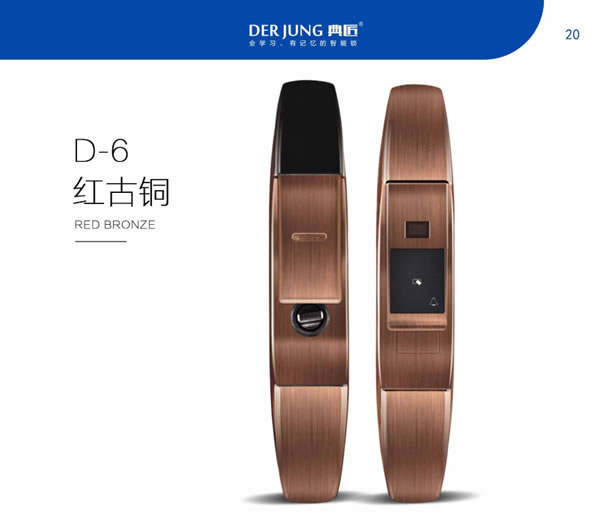 典匠智能鎖：筑起守護(hù)家庭安全的第一道防線