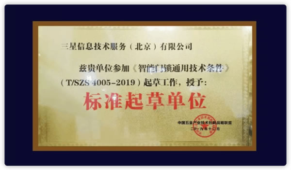 擁有一臺通過12萬次開關試驗的三星智能鎖，是一種怎樣的安心體驗？