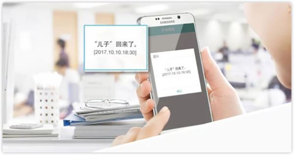 擁有一臺通過12萬次開關試驗的三星智能鎖，是一種怎樣的安心體驗？