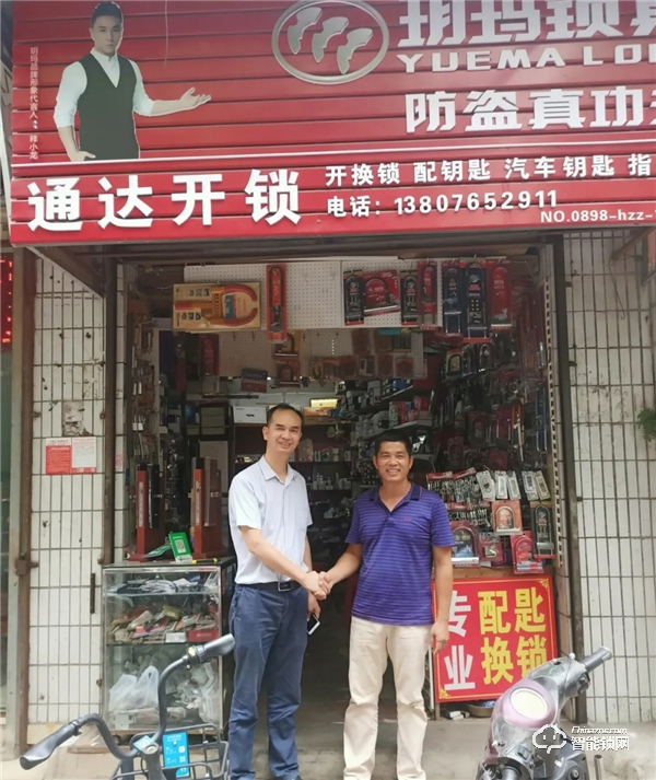 玥瑪董事長李善德先生，傾聽終端心聲，探尋“后疫情時期”的發(fā)展