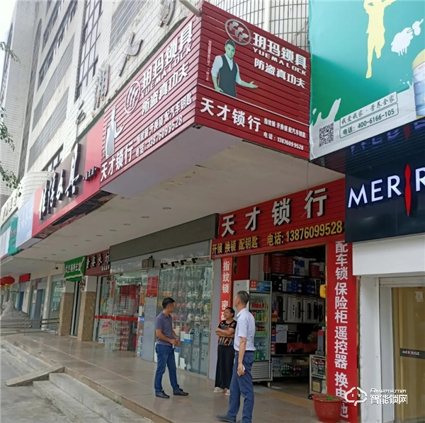 玥瑪董事長李善德先生，傾聽終端心聲，探尋“后疫情時期”的發(fā)展