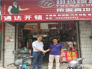 玥瑪董事長李善德先生，傾聽終端心聲，探尋“后疫情時期”的發(fā)展