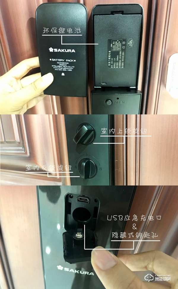 普通消費者該如何選擇智能鎖？櫻花R8全自動智能鎖告訴你