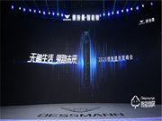 無觸生活· 領(lǐng)跑未來|直擊2020德施曼年度峰會(huì)