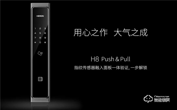 引領(lǐng)高端智能門鎖市場,黑龍是怎么做到的? 引領(lǐng)高端智能門鎖市場,黑龍是怎么做到的?