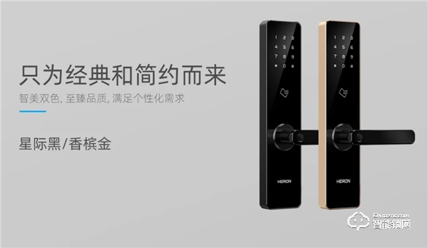 引領(lǐng)高端智能門鎖市場,黑龍是怎么做到的? 引領(lǐng)高端智能門鎖市場,黑龍是怎么做到的?