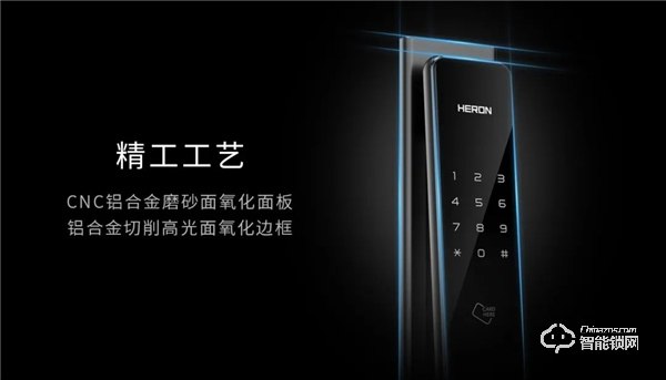 引領(lǐng)高端智能門鎖市場,黑龍是怎么做到的? 引領(lǐng)高端智能門鎖市場,黑龍是怎么做到的?