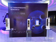 西門子招商直播圓滿成功,智能鎖新品E327全國首發(fā)