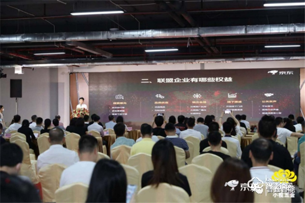 京東小欖五金鎖具旗艦店上線，普鑫智能鎖成時尚生活指向標