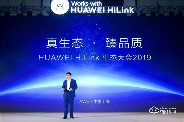 喜訊 | 凱迪仕正式成為華為HiLink智能生態(tài)合作伙伴，強強聯(lián)合！