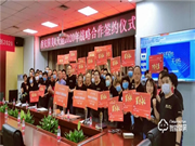 同發展 共奮進丨亞太天能與國美零售達成戰略合作